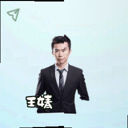 王婧