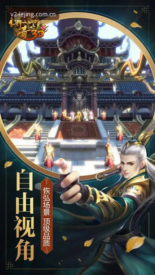 乐竞修复补丁最新动态：2026新版V2.0正式上线，旧版登录失败问题全面解决