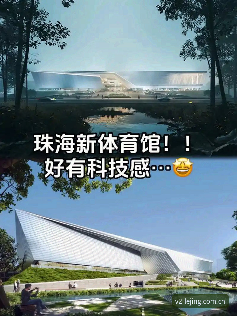 乐竟体育平台2026新版V2.0最新动态：登录失败修复与APP升级全攻略