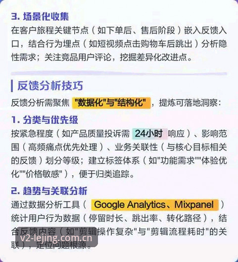 乐竟用户反馈全解析：从旧版故障到v2.0升级的完整指南