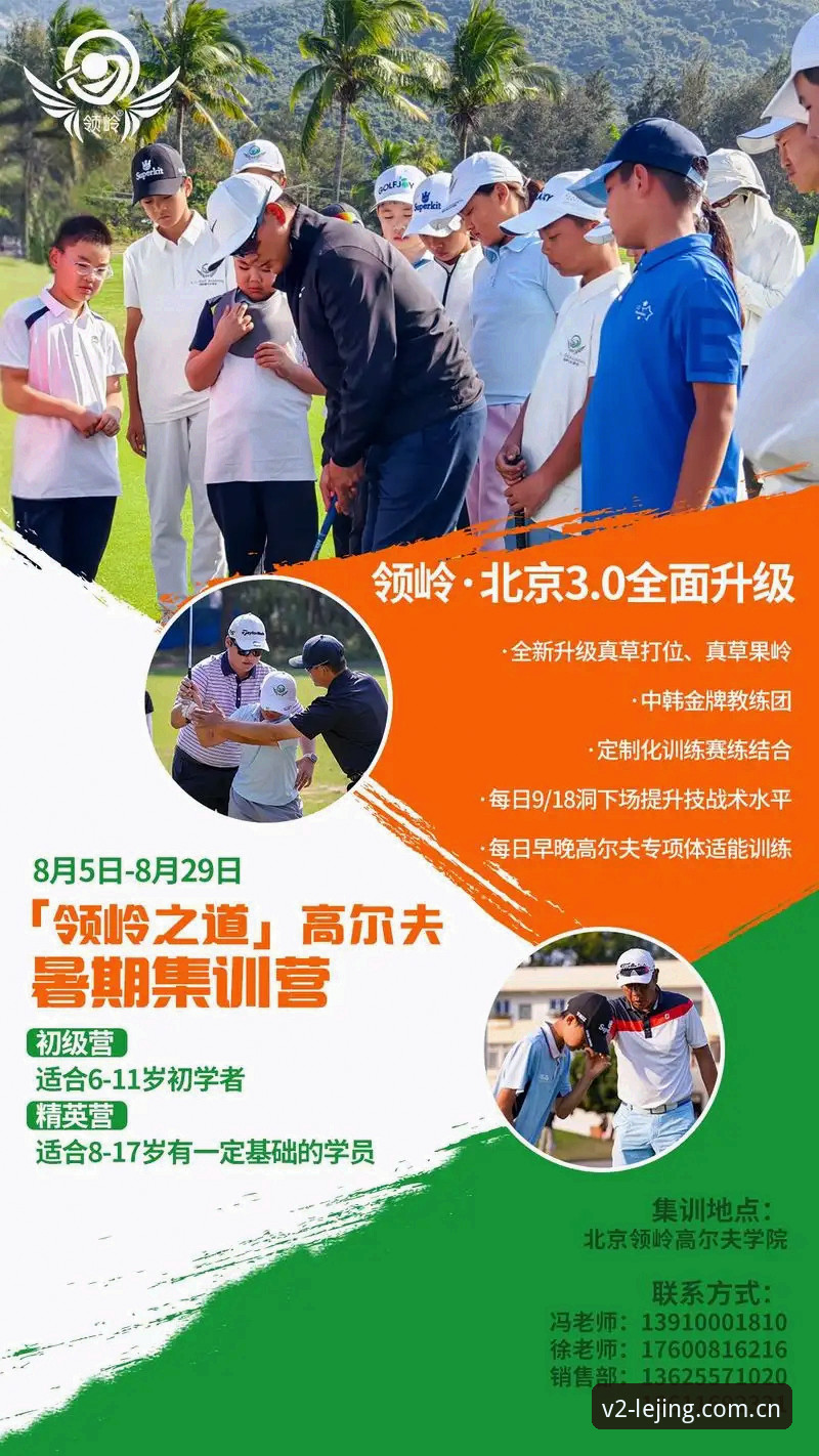 资深用户分享：乐竟体育平台V2.0使用心得与乐竟下载链接实战经验